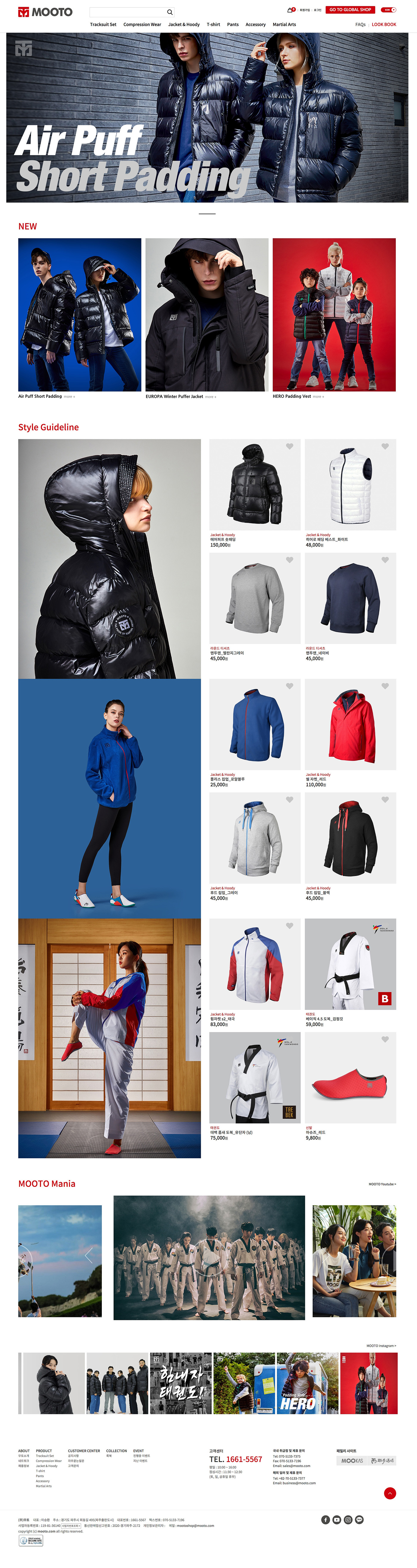 韩国服饰品牌MOOTO网站设计
