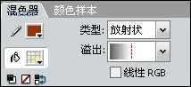 Flash精彩实例教程：萤火虫特效