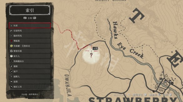 一名叫做法兰西斯·辛克莱的男人,他希望亚瑟帮忙寻找各地的石刻给他