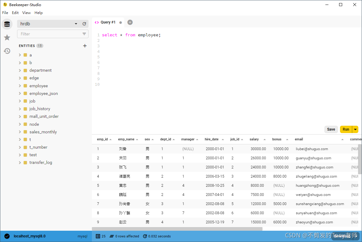 一款高颜值且免费的SQL 开发工具之Beekeeper Studio详解-阿里西西