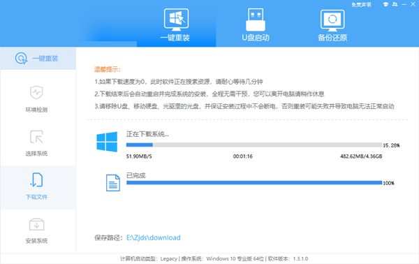华硕灵耀X Fold如何重装？
