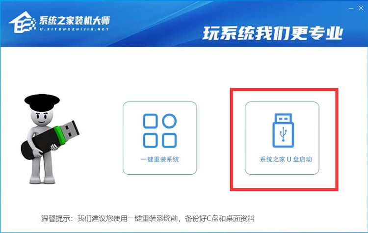 怎么用PE安装win11系统?教你用U盘安装Win11 PE系统教程