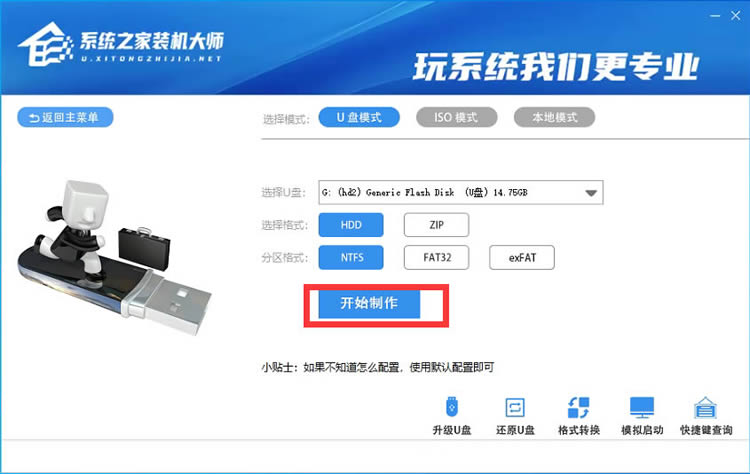 怎么用PE安装win11系统?教你用U盘安装Win11 PE系统教程