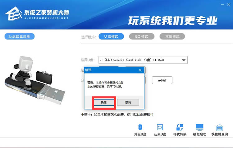 怎么用PE安装win11系统?教你用U盘安装Win11 PE系统教程