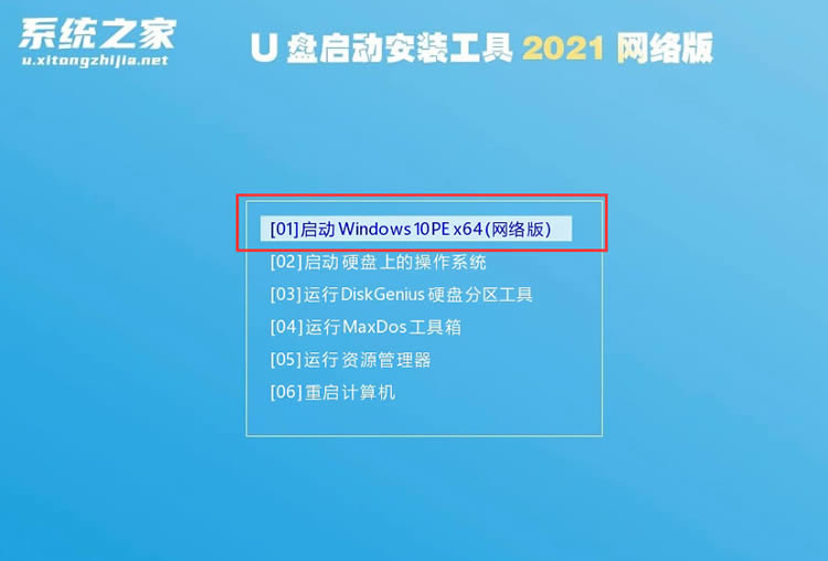 怎么用PE安装win11系统?教你用U盘安装Win11 PE系统教程