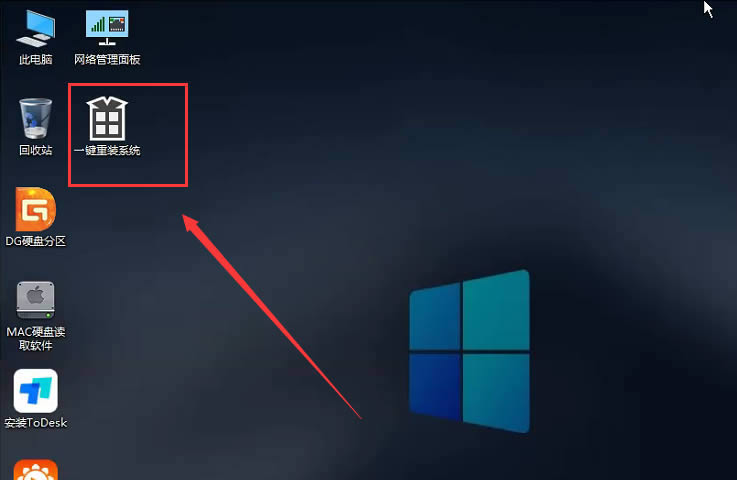 怎么用PE安装win11系统?教你用U盘安装Win11 PE系统教程