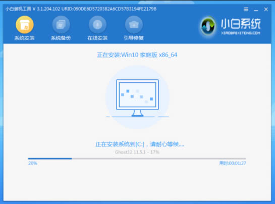 惠普电脑怎么重装系统win10?惠普电脑重装win10系统详细教程