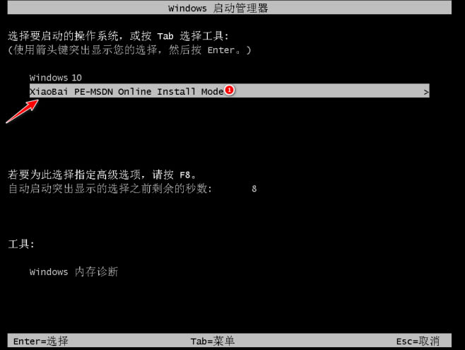 如何重装windows10官网系统?windows10官网重装系统操作图文教程