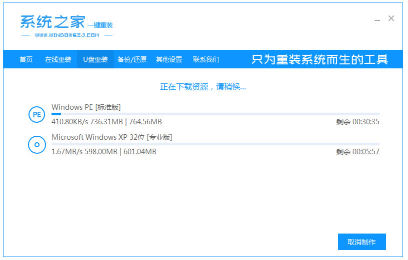 xp系统iso镜像怎么安装?xp系统iso镜像下载安装步骤图解教程