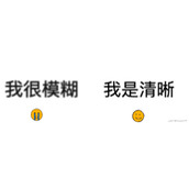 element弹窗表格的字体模糊bug解决