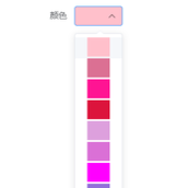 5ue+elementUI下拉框自定义颜色选择器方式