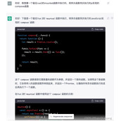 chatGPT教我写compose函数的详细过程