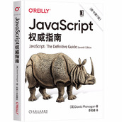 JavaScript数据类型对函数式编程的影响示例解析