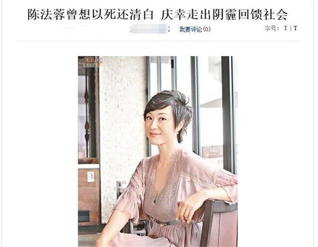 港姐陈法蓉吻戏粤语（都市港姐陈法蓉）(10)