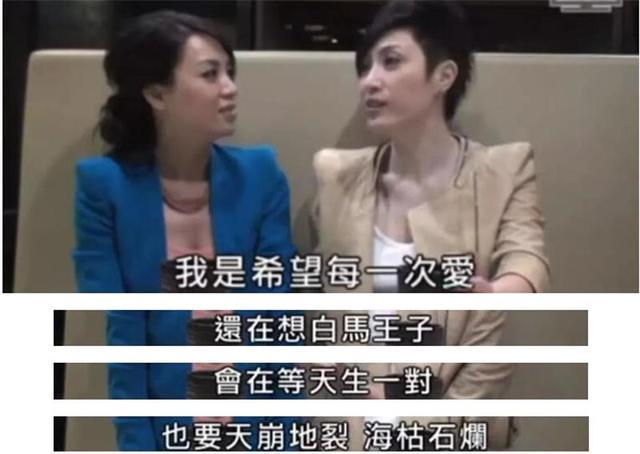 港姐陈法蓉吻戏粤语（都市港姐陈法蓉）(17)