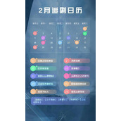 吴磊新剧回眸（吴磊王俊凯李易峰江疏影孙俪罗晋等主演）