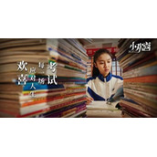 吴施乐《小欢喜》热播 从北电新生到新人演员的成长之路