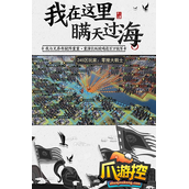 率土之滨无限元宝公益服