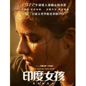 印度电影成长三部曲云端之上（摆脱唱跳刻板印象）