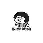 finger可以指大拇指吗（小拇指不是smallfinger食指也不是eat）
