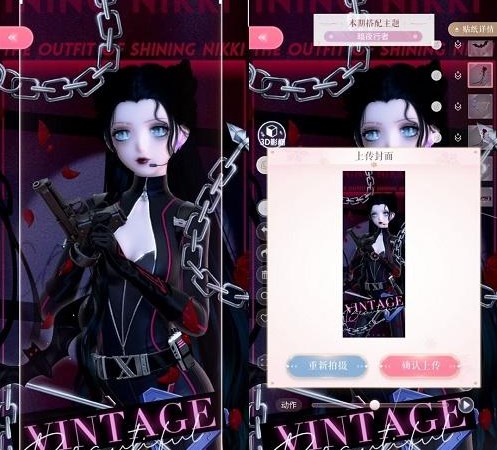 《闪耀暖暖》暗夜行者搭配攻略