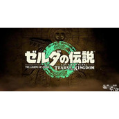 《塞尔达传说王国之泪》吉鲁塔古马奇神庙宝箱获取攻略