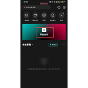 《塞尔达传说王国之泪》马亚乌希尤神庙攻略 马亚乌希尤神庙怎么过？