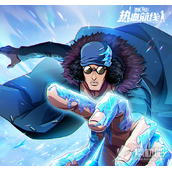 《航海王热血航线》新世界库赞技能详解