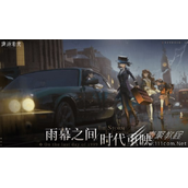 重返未来1999支线任务攻略大全