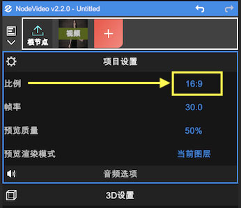 nodevideoapp教程