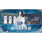 新仙剑奇侠传之挥剑问情兑换码大全一览