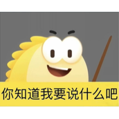 我是学生能送我吗是什么梗详情