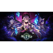 《第七史诗》角色节奏榜2023