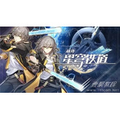 崩坏星穹铁道瞬息欢愉全成就完成方法