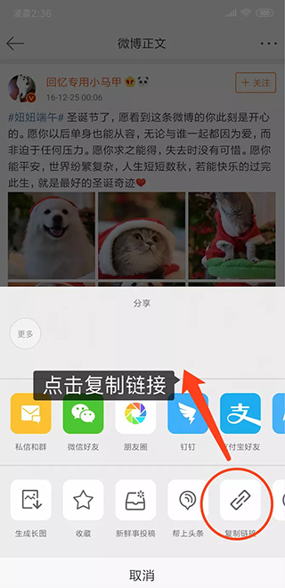 便捷下载app使用教程