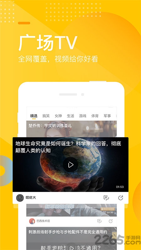 澳门第一娱乐娱城官网搜狐网手机版本下载(图1)