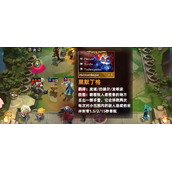 云顶之弈s9大头技能羁绊介绍