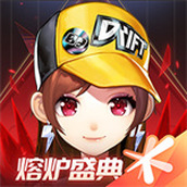 QQ飞车下载手机版