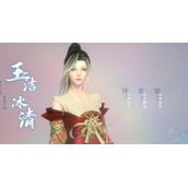 逆水寒手游情缘绑定攻略