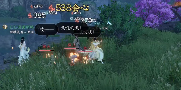 逆水寒奇遇小吉流氓匪猴