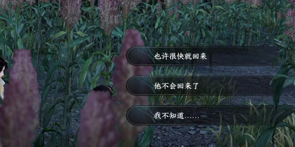 《逆水寒手游》羌笛不须怨奇遇详解