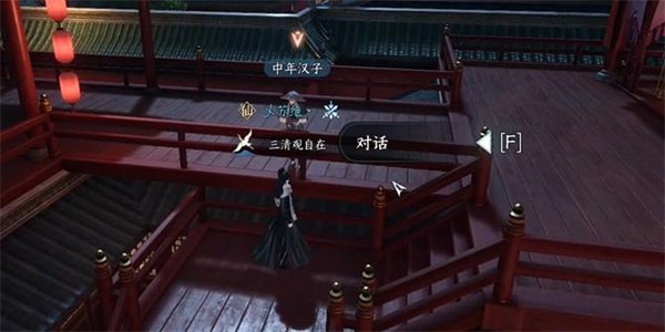 逆水寒手游父慈子孝奇遇攻略