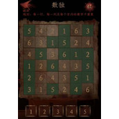 情棺游戏第五章图文攻略