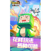 迷你世界枪战精英美服显示无法连接网络怎么办