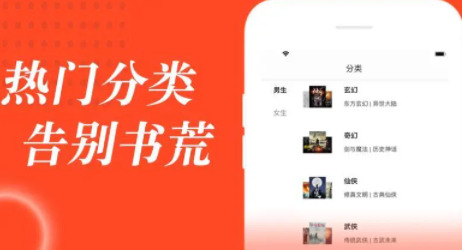 天天追书最新版本