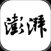 澎湃新闻app