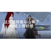 逆水寒手游神鬼不觉成就达成攻略