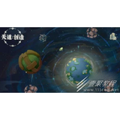 天道创造兑换码最新汇总介绍