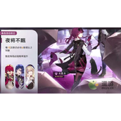 崩坏星穹铁道刃和卡芙卡抽哪个好