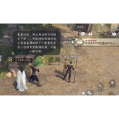 逆水寒手游鸣雁行任务攻略分享